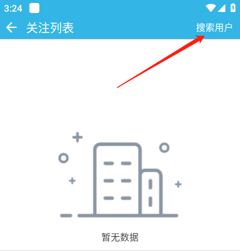 怎么搜索up主配图3
