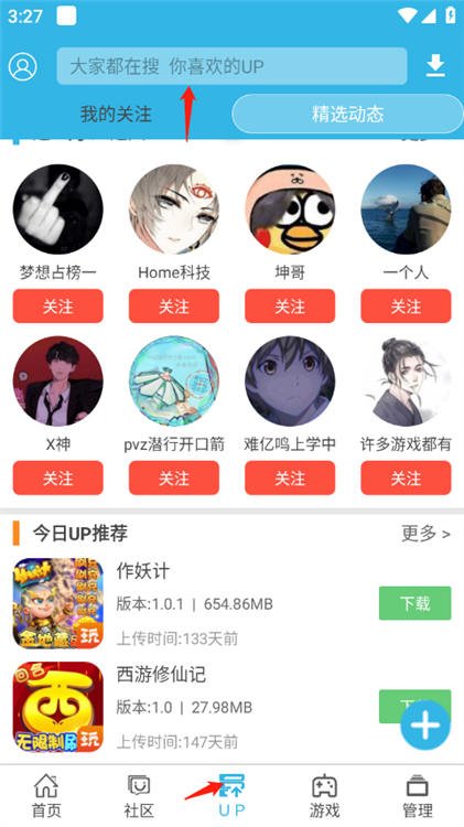 怎么搜索资源配图1