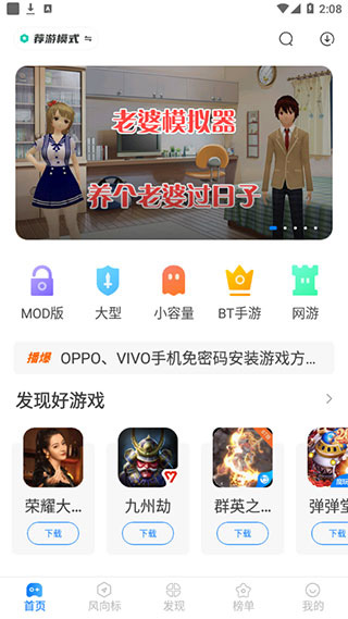使用教程配图1
