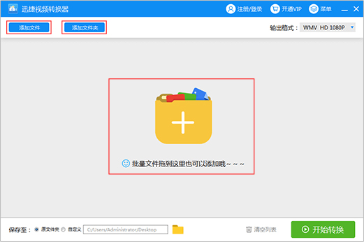 怎么用配图1