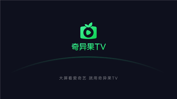银河奇异果2026最新版宣传图