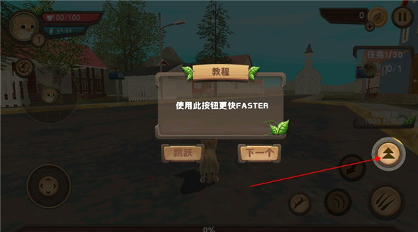 入门教程配图6
