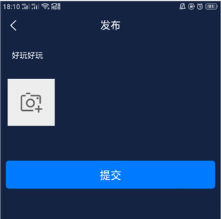 侦探社区攻略配图3