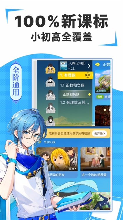 功能特色配图1