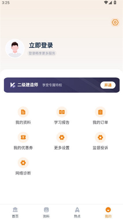 操作指南配图1