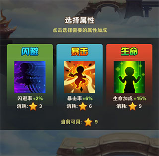 九重天攻略配图4