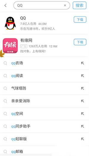 怎么下载软件的历史版本配图1