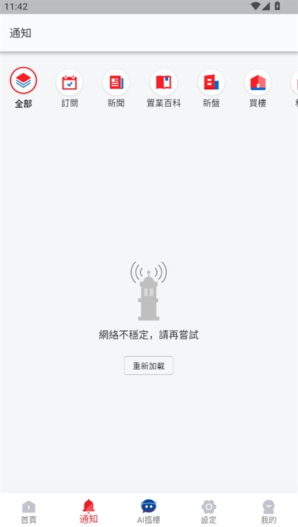 House730手机版宣传图