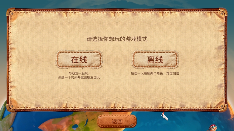 新手攻略配图2
