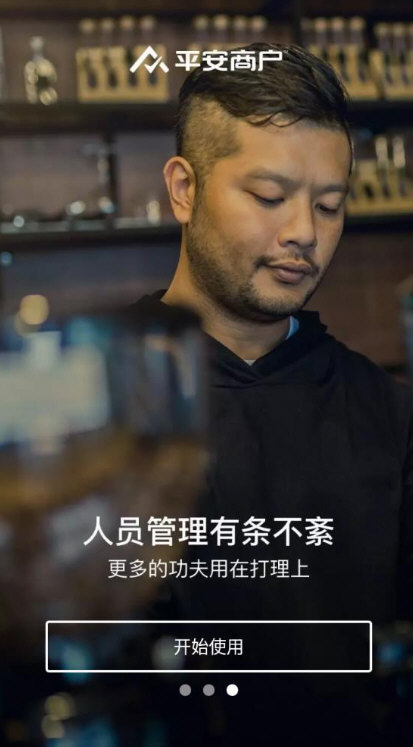 软件特色配图1