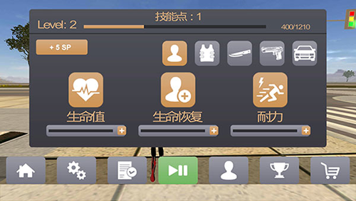 倒钩火柴人新手攻略配图4