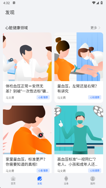 功能说明配图1