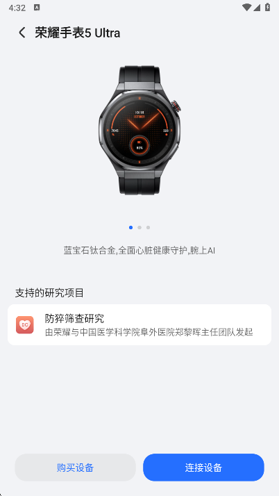 使用说明配图2