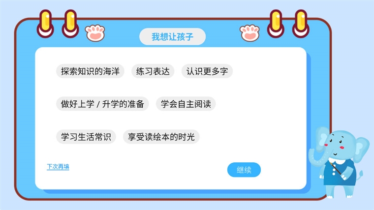 软件特色配图1