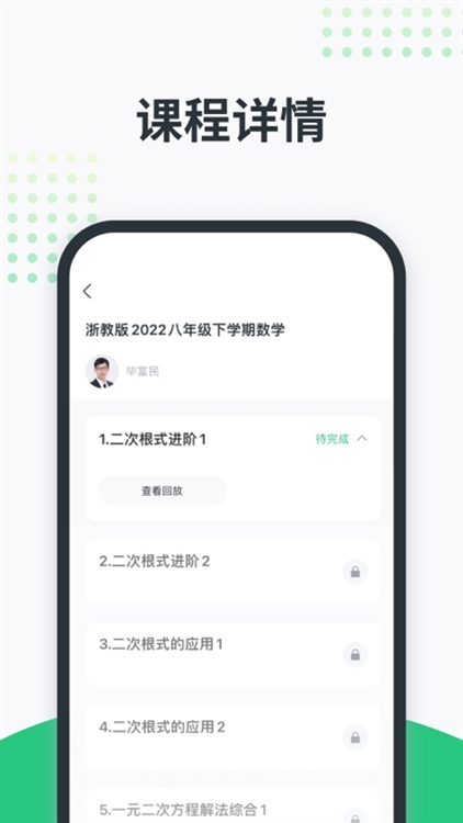 软件特色配图1