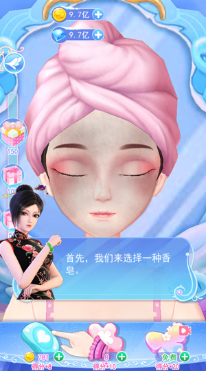 新手攻略5