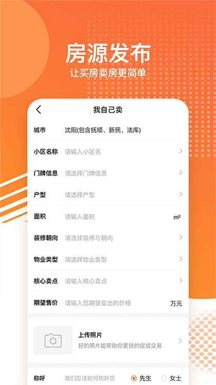 功能说明配图1
