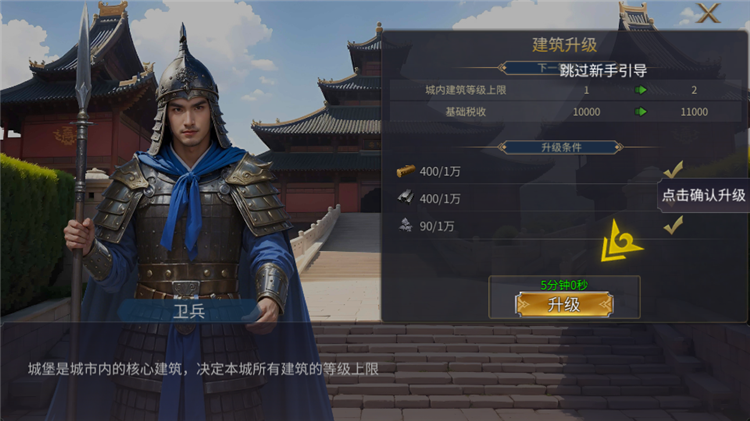新手教程2