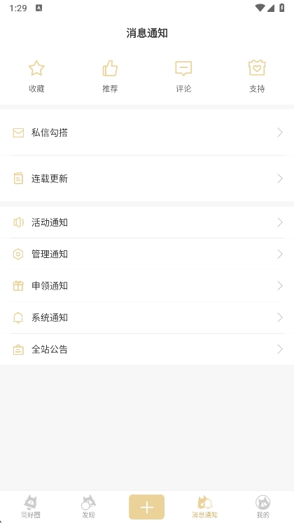 功能说明配图1