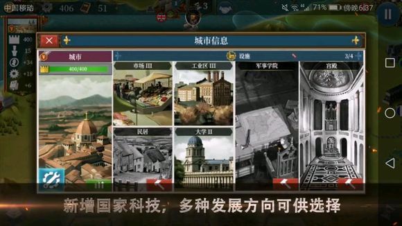 新手攻略配图2