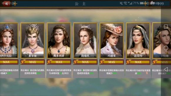 新手攻略配图4