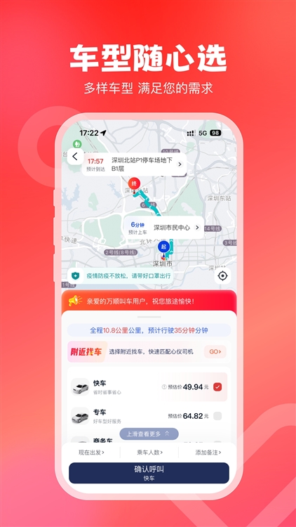软件特色配图1