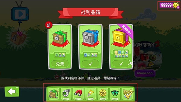 游戏攻略配图2