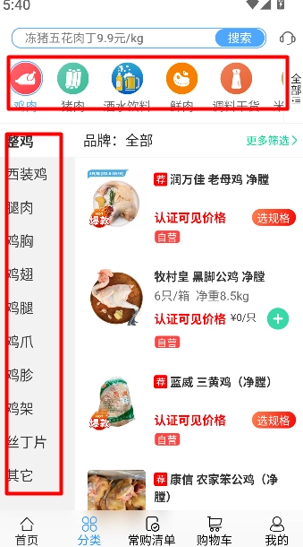 怎么购买配图2