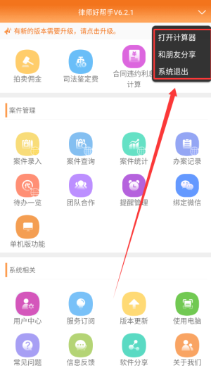 如何使用配图3