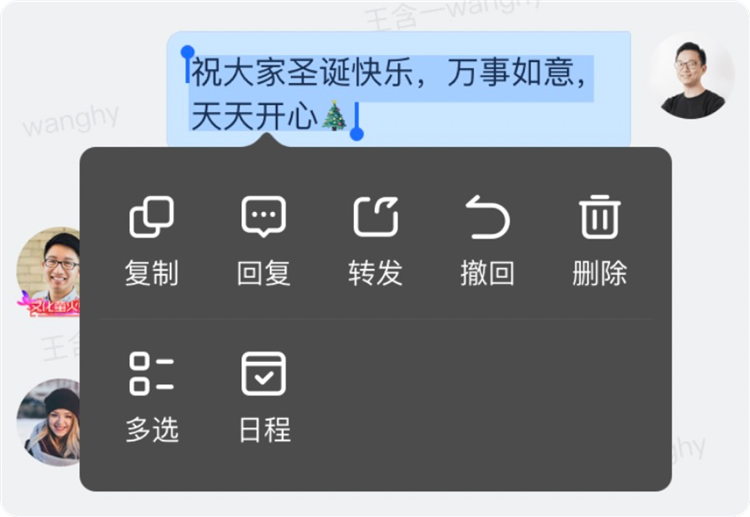 友轻舟app使用指南配图1