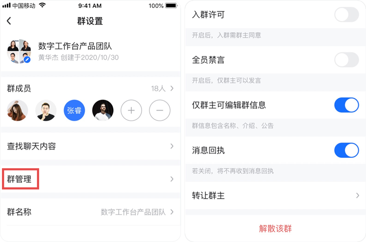 使用指南配图5