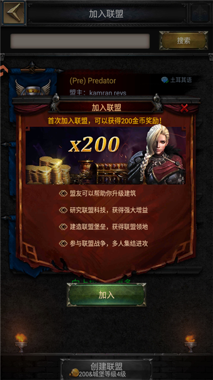 新手怎么玩配图6