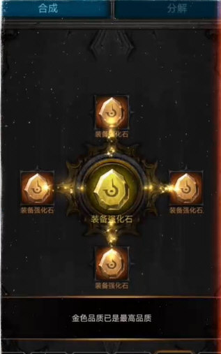 兵种攻略配图3
