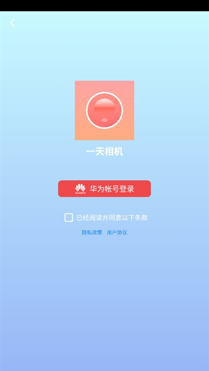 软件功能配图1