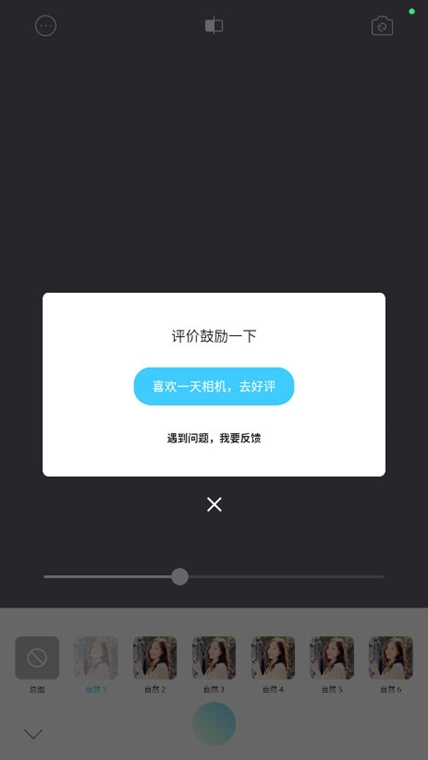 软件特色配图1