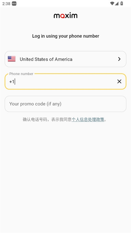 软件优势配图1