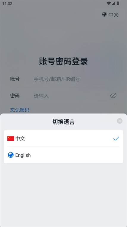 软件功能配图1