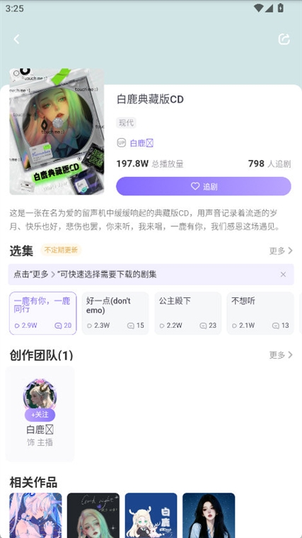 操作指南配图1