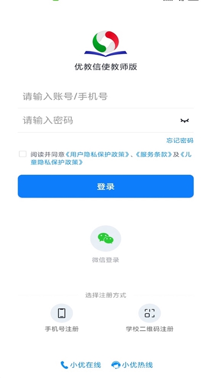 怎么使用配图1