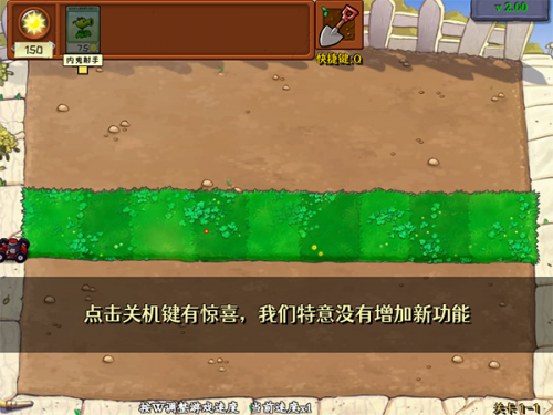 怎么玩配图3
