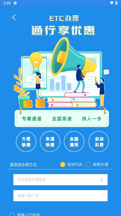 功能特点配图1