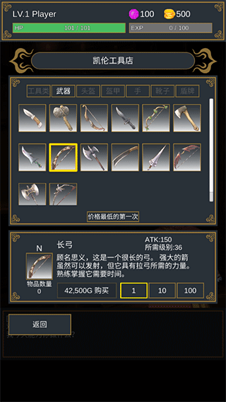 怎么玩配图1