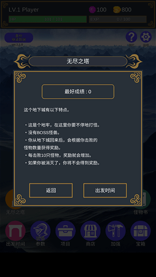 怎么玩配图3
