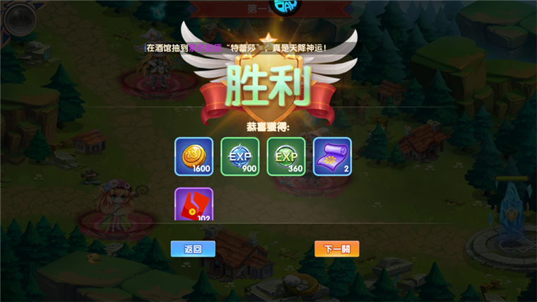 怎么玩配图5