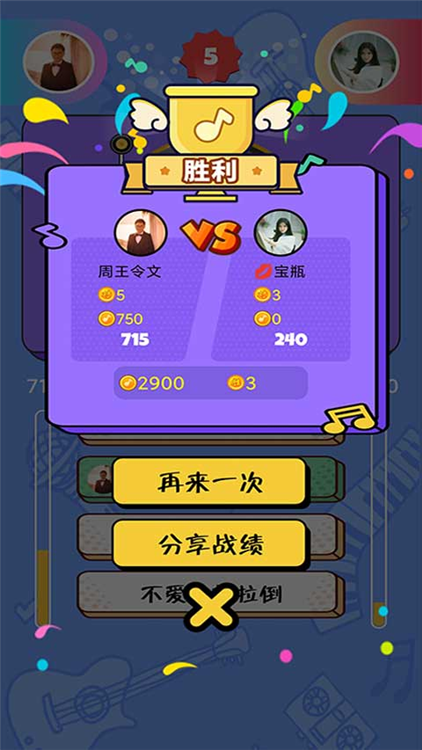 游戏特色配图1