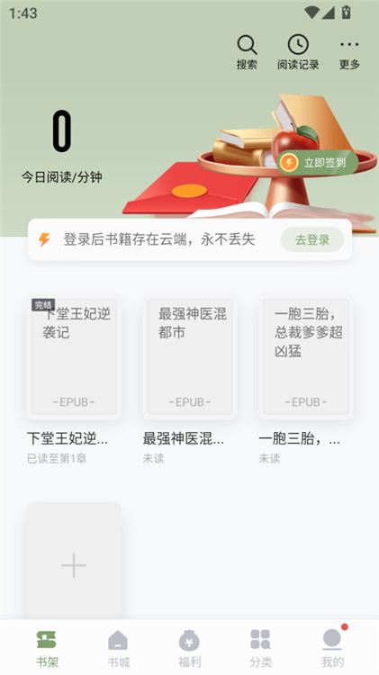 使用方法配图2
