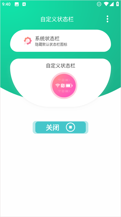 使用教程配图3