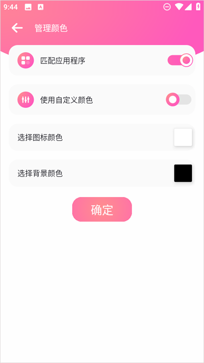 使用教程配图5