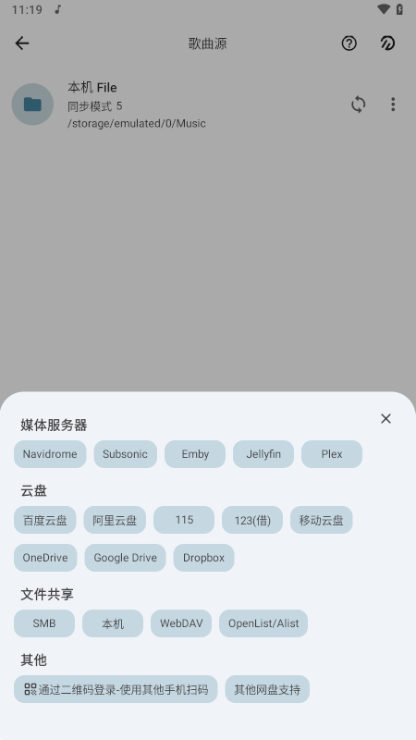 使用说明配图1