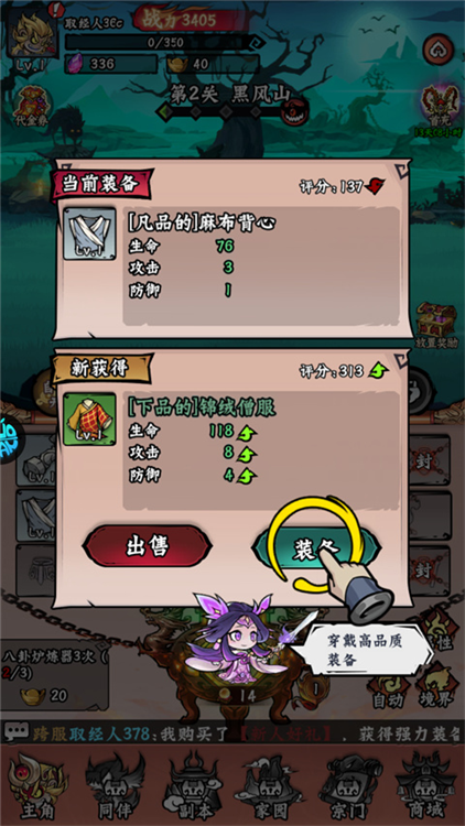 版玩法攻略配图2